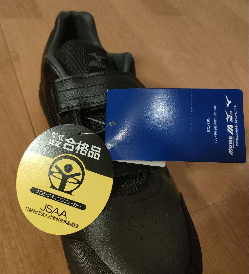 新品 Mizuno 安全靴 オールマイティOS24L 27.0 cm EEE