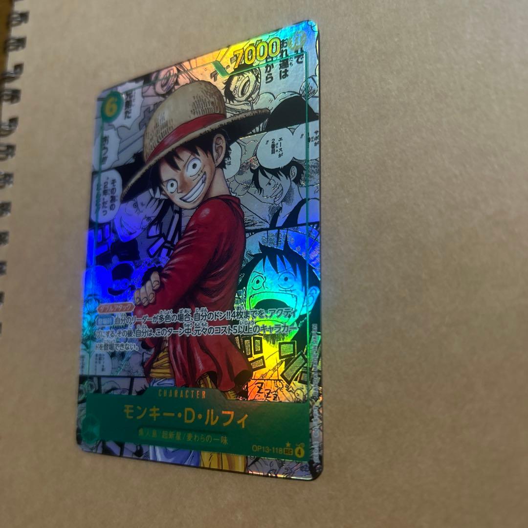 レ*イ様 モンキー・Ｄ・ルフィ（スーパーパラレル）【SEC】