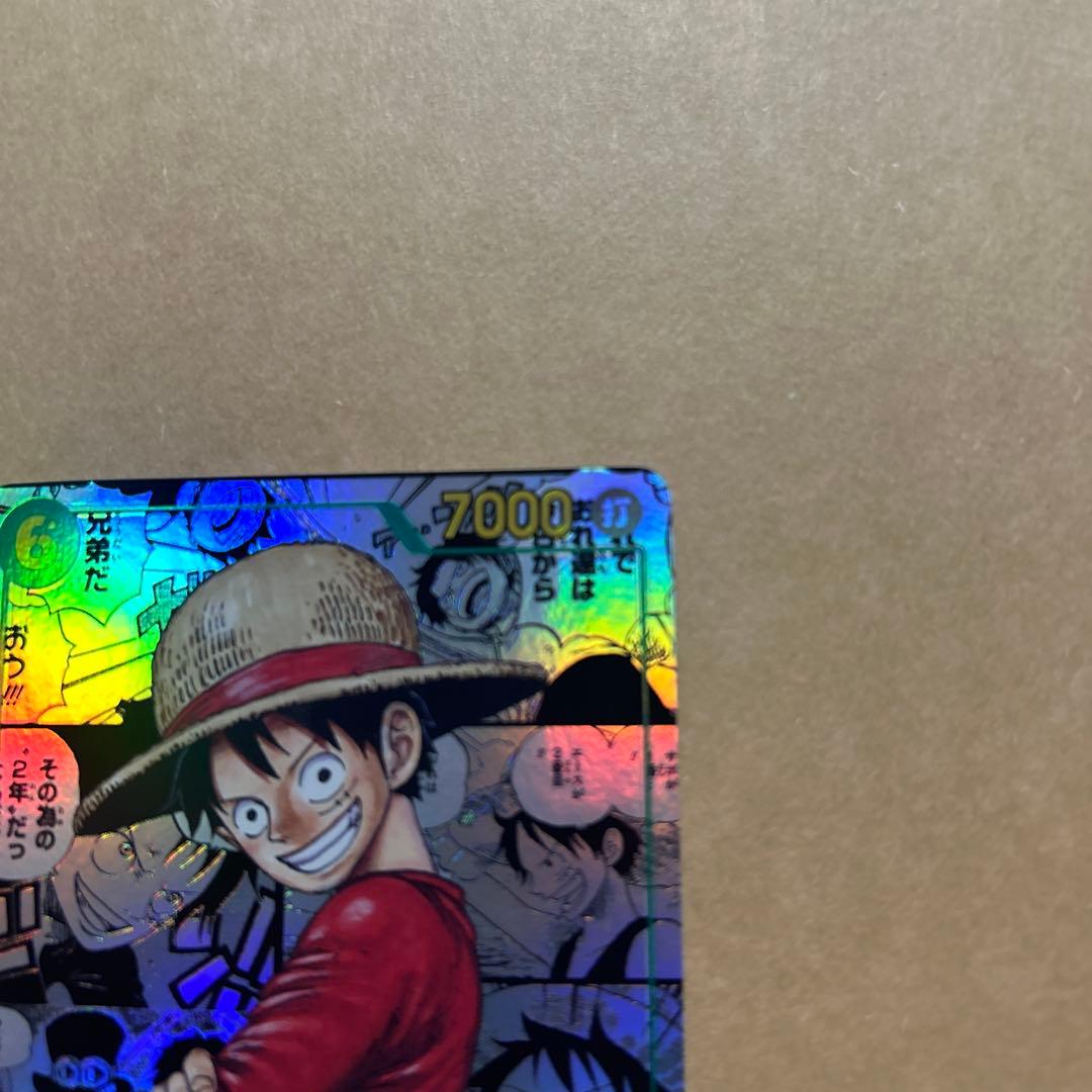 レ*イ様 モンキー・Ｄ・ルフィ（スーパーパラレル）【SEC】