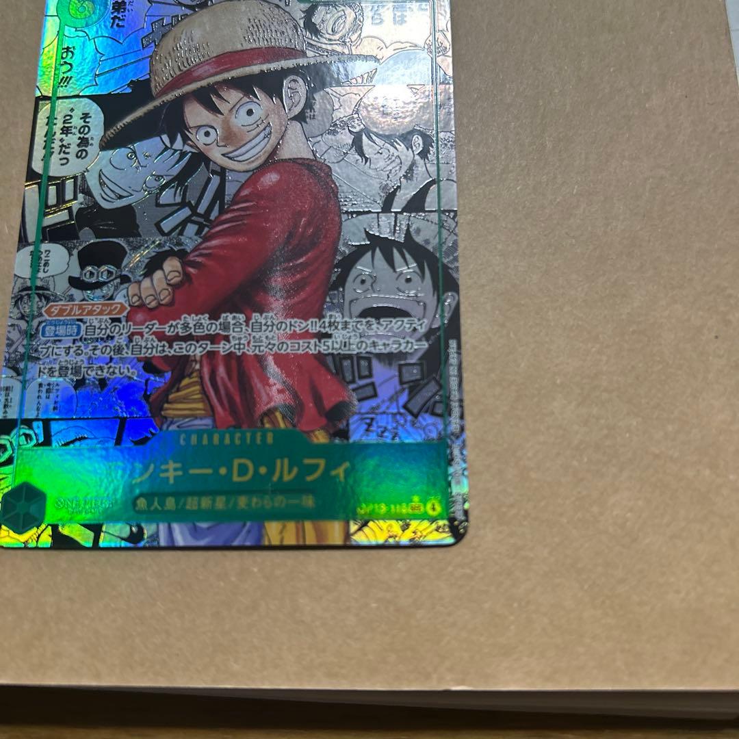 レ*イ様 モンキー・Ｄ・ルフィ（スーパーパラレル）【SEC】