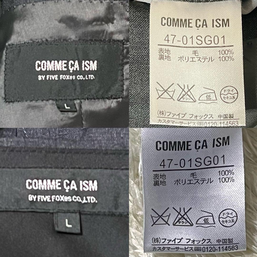 ✨新品✨ COMME CA ISM ビジネス イタリアンモデル ダークグレー L