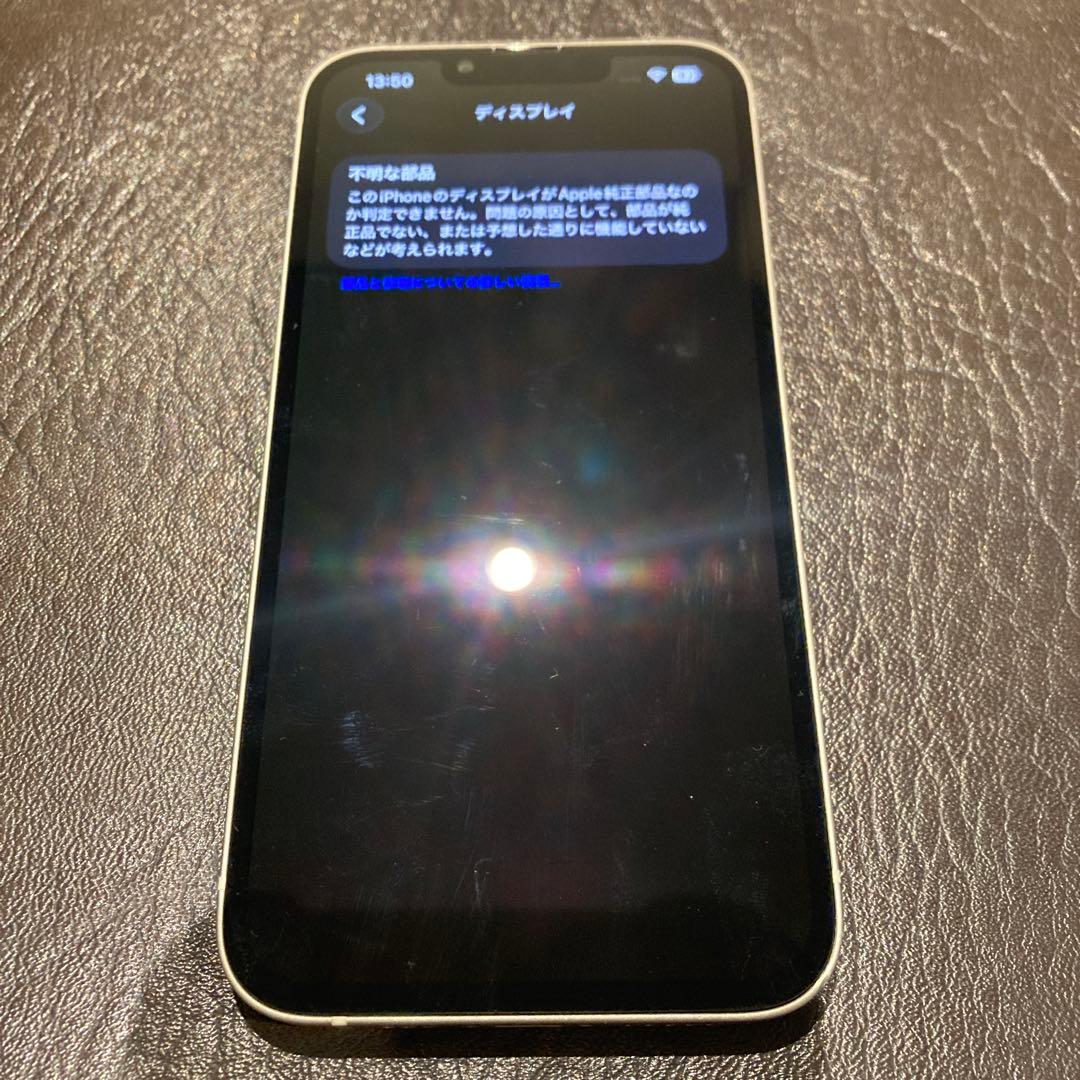 iPhone13 128GB SIMフリー ジャンク 本体のみ