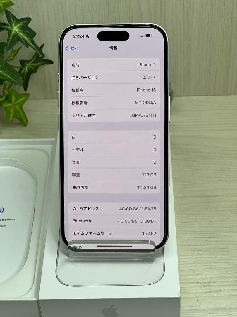 ✅✨ほぼ新品・100％✨iPhone 16 128GB❣️AppleCare付き