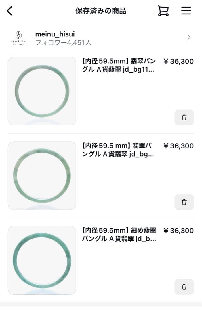 MeiNu 翡翠 バングル 内径59.9mm