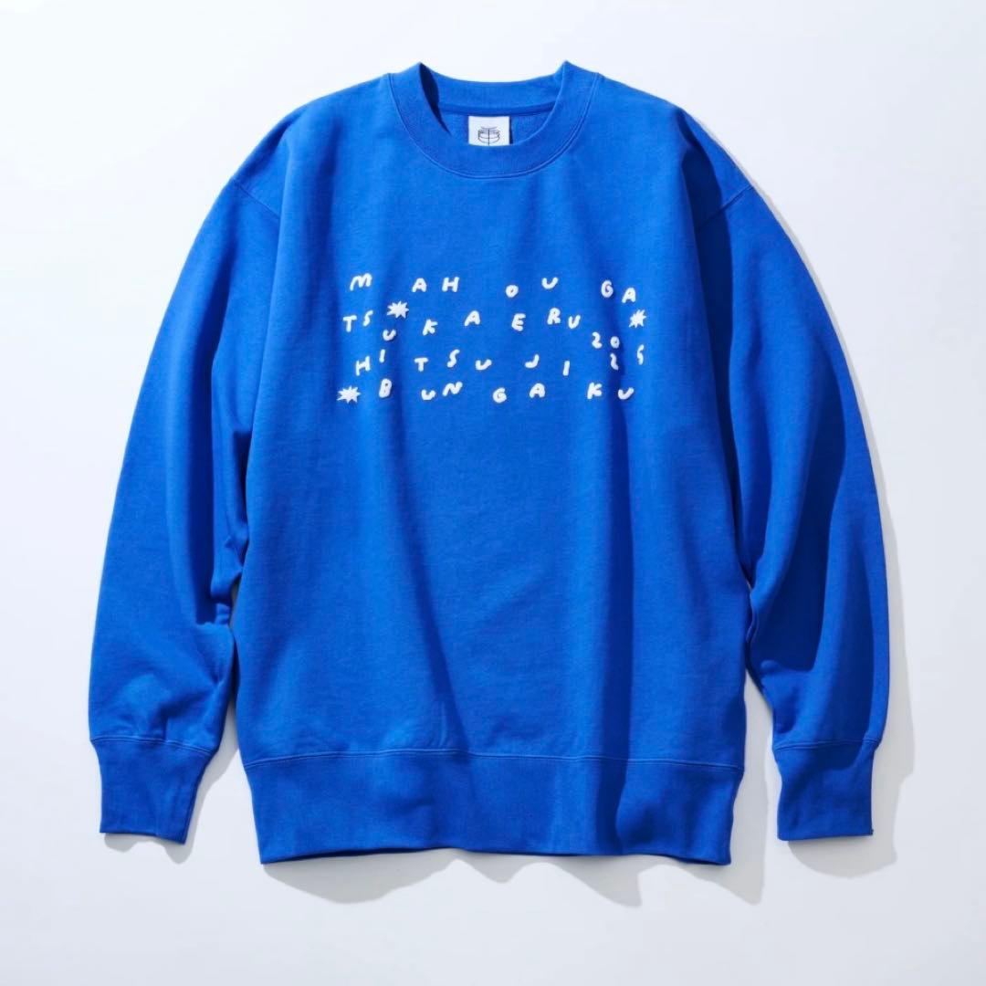 羊文学 まほうがつかえる2025 magic wordssweat shirts