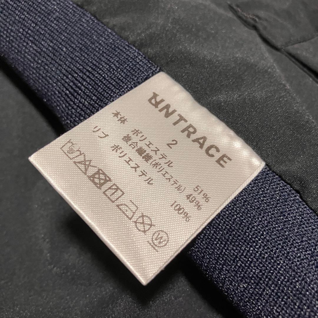 【美品】UNTRACE アントレース ジッパーベスト 2 ダークネイビー L