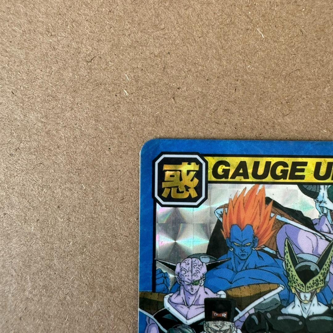 【貴重商品】ドラゴンボールＺ カードダス スーパーバトル 凶敵集結 キラカード