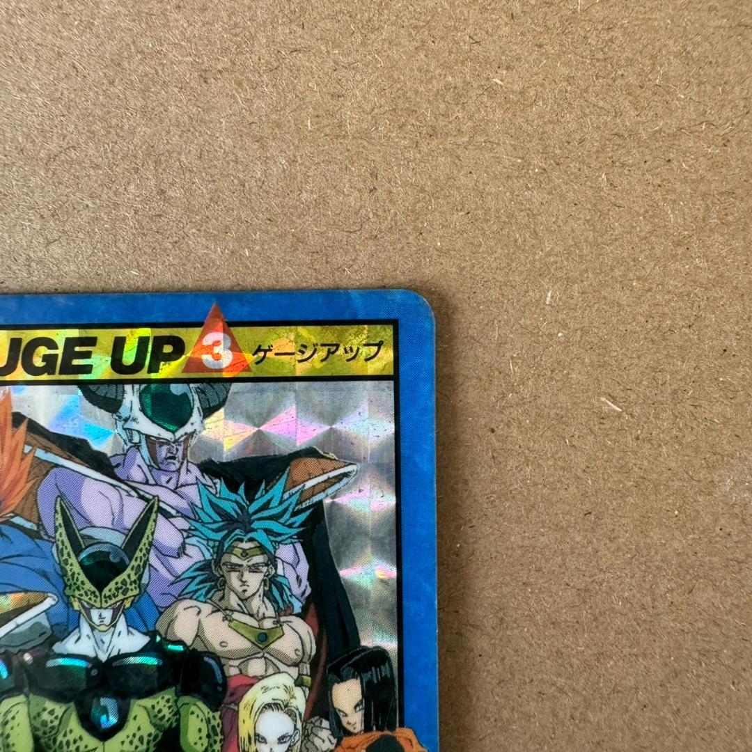 【貴重商品】ドラゴンボールＺ カードダス スーパーバトル 凶敵集結 キラカード