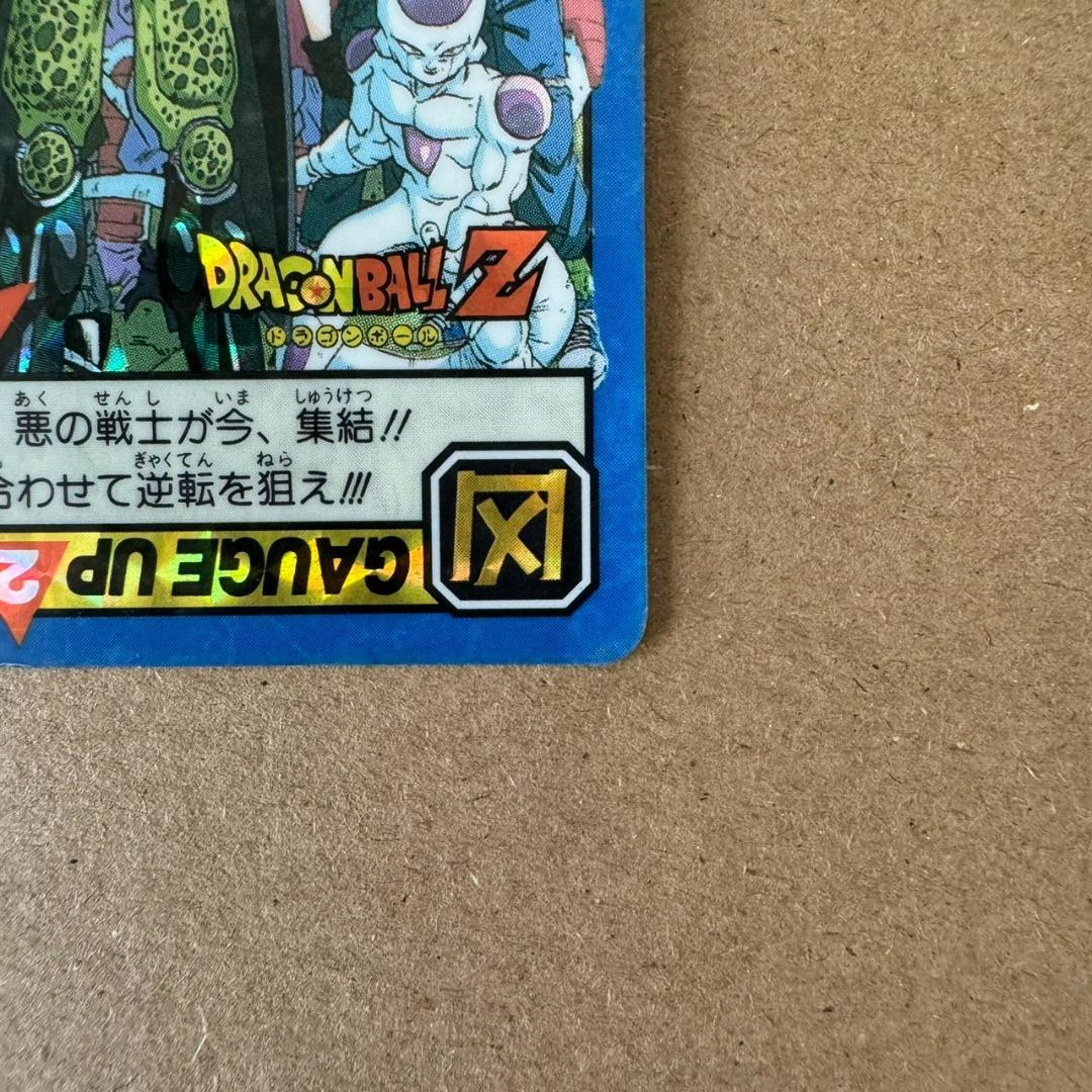 【貴重商品】ドラゴンボールＺ カードダス スーパーバトル 凶敵集結 キラカード