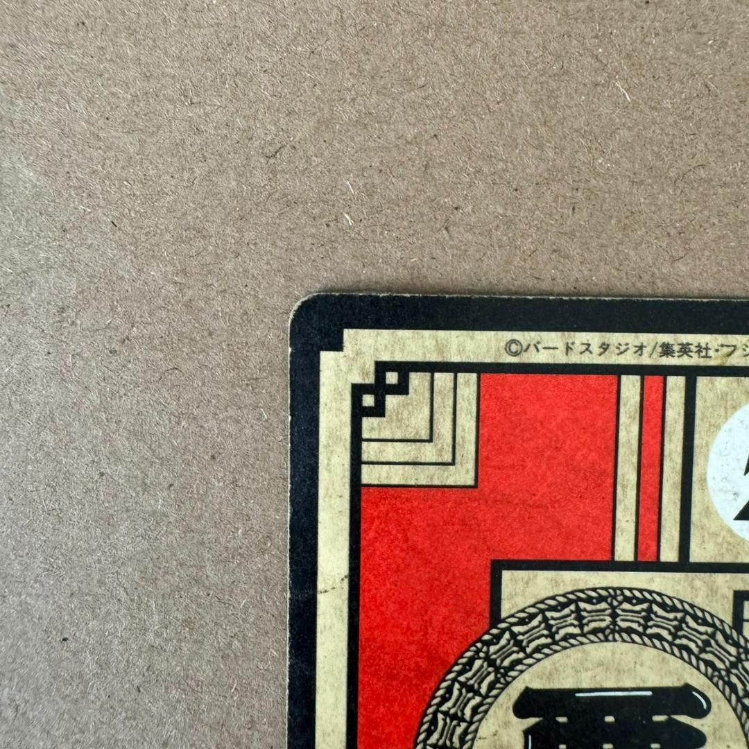 【貴重商品】ドラゴンボールＺ カードダス スーパーバトル 凶敵集結 キラカード