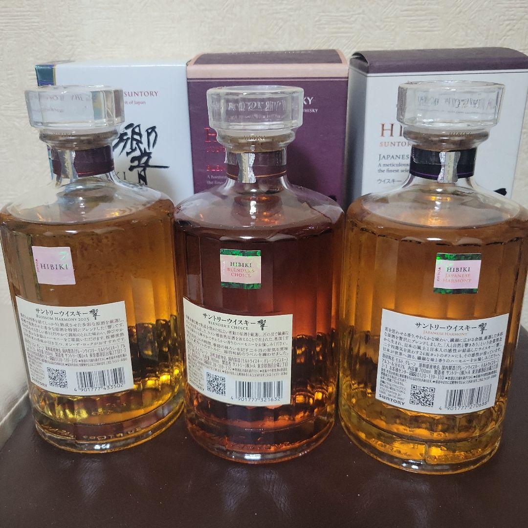 響ウイスキー 3本セット