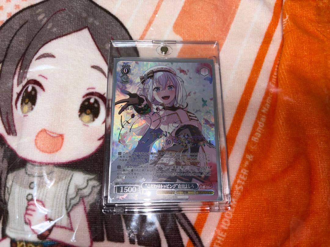 ヴァイスシュヴァルツ　バンドリ　倉田ましろ　サインSSPカード