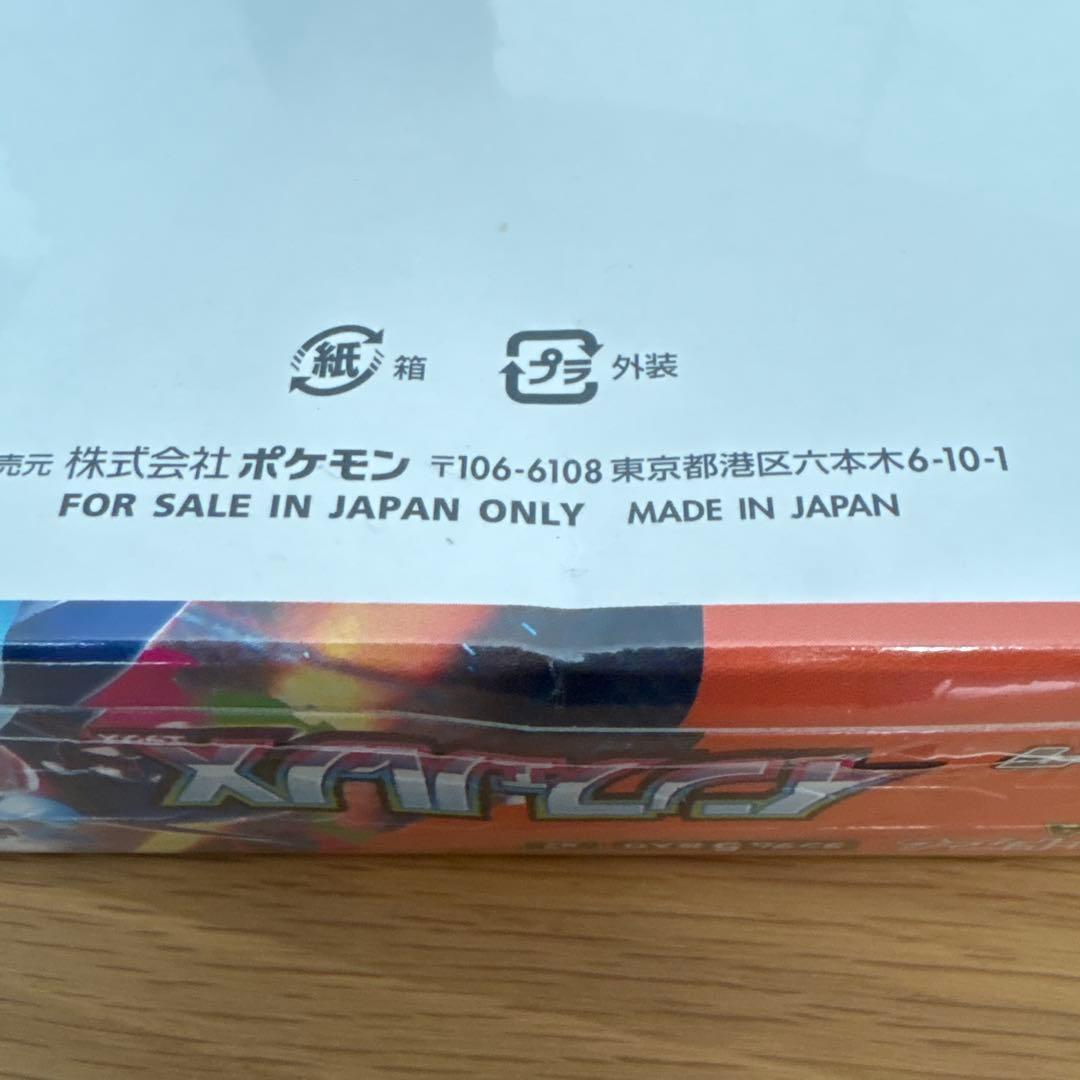 ポケモンカードゲームmega インフェルノX ボックス