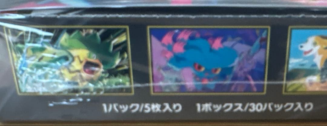 ポケモンカードゲームmega インフェルノX ボックス