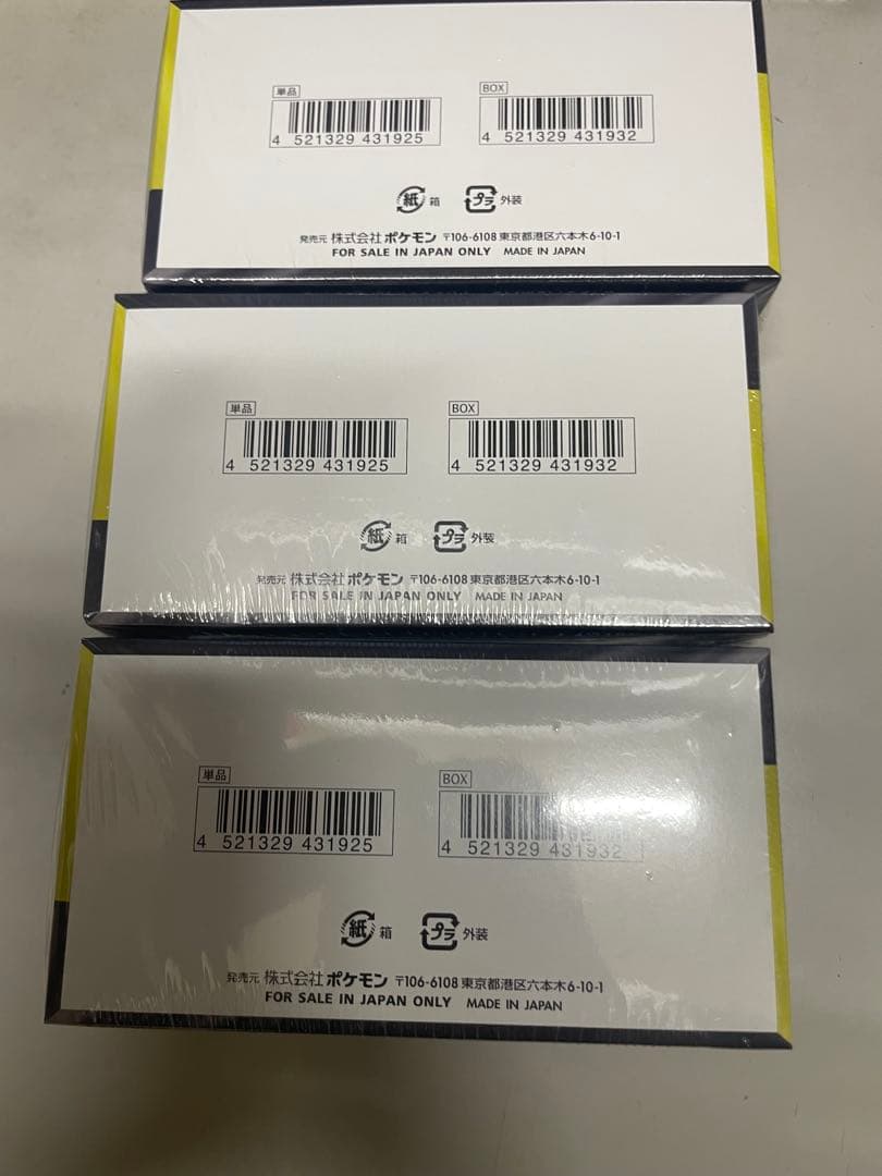 ポケモンカードMEGA ハイクラスパック ドリーム ex　3BOX