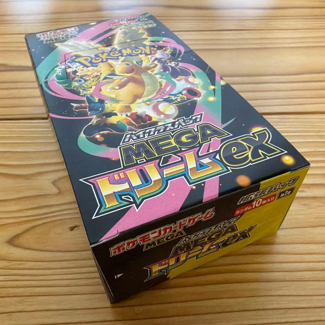 本日昼12時30分に値段戻します ポケモンカード　メガドリームex box