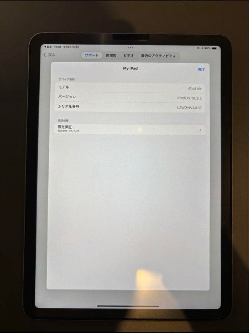 iPadAir (第5世代)64GB ApplePencil2/ケース付