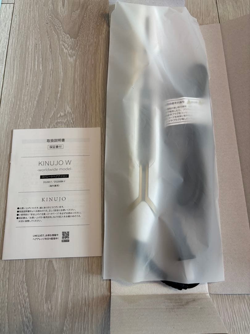 【未使用／海外対応】ホワイト ストレートヘアアイロン