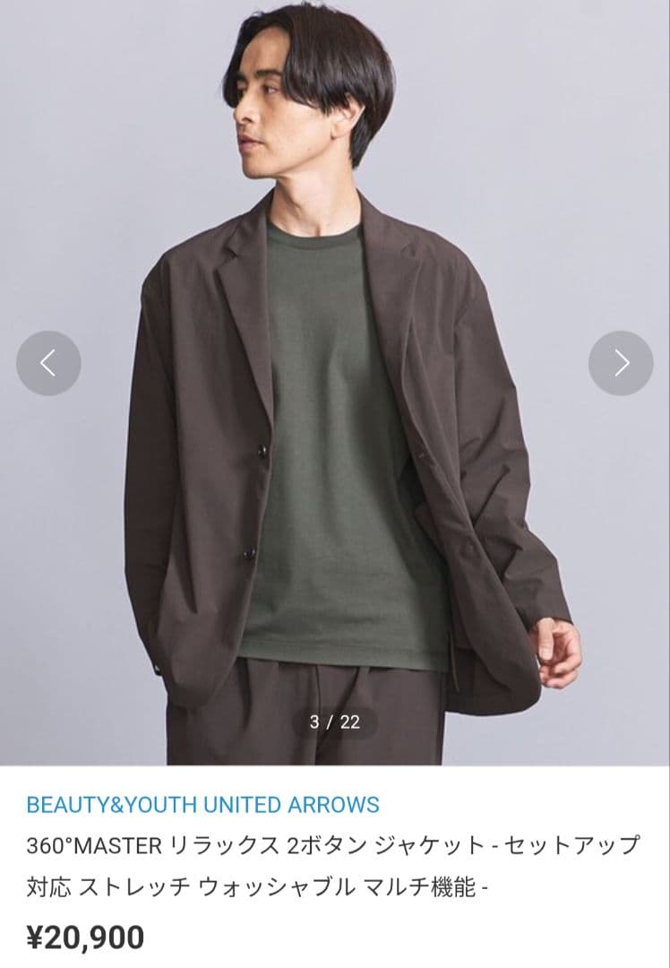 極美品★BY　360 master　リラックス2ボタン　テーラードジャケット　紺