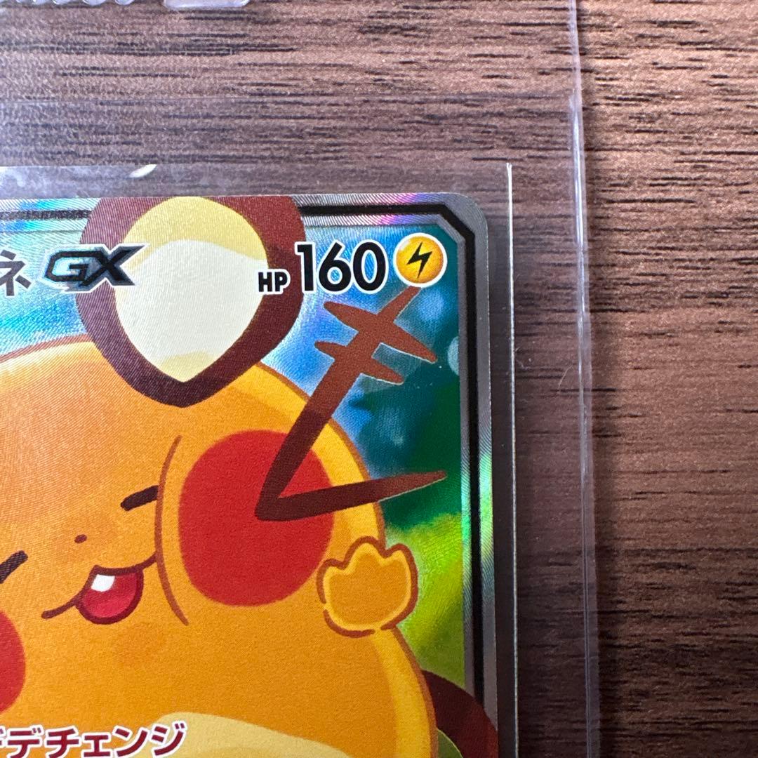 デデンネGX SR SM12a TAG TEAM GXタッグオールスターズ 1…