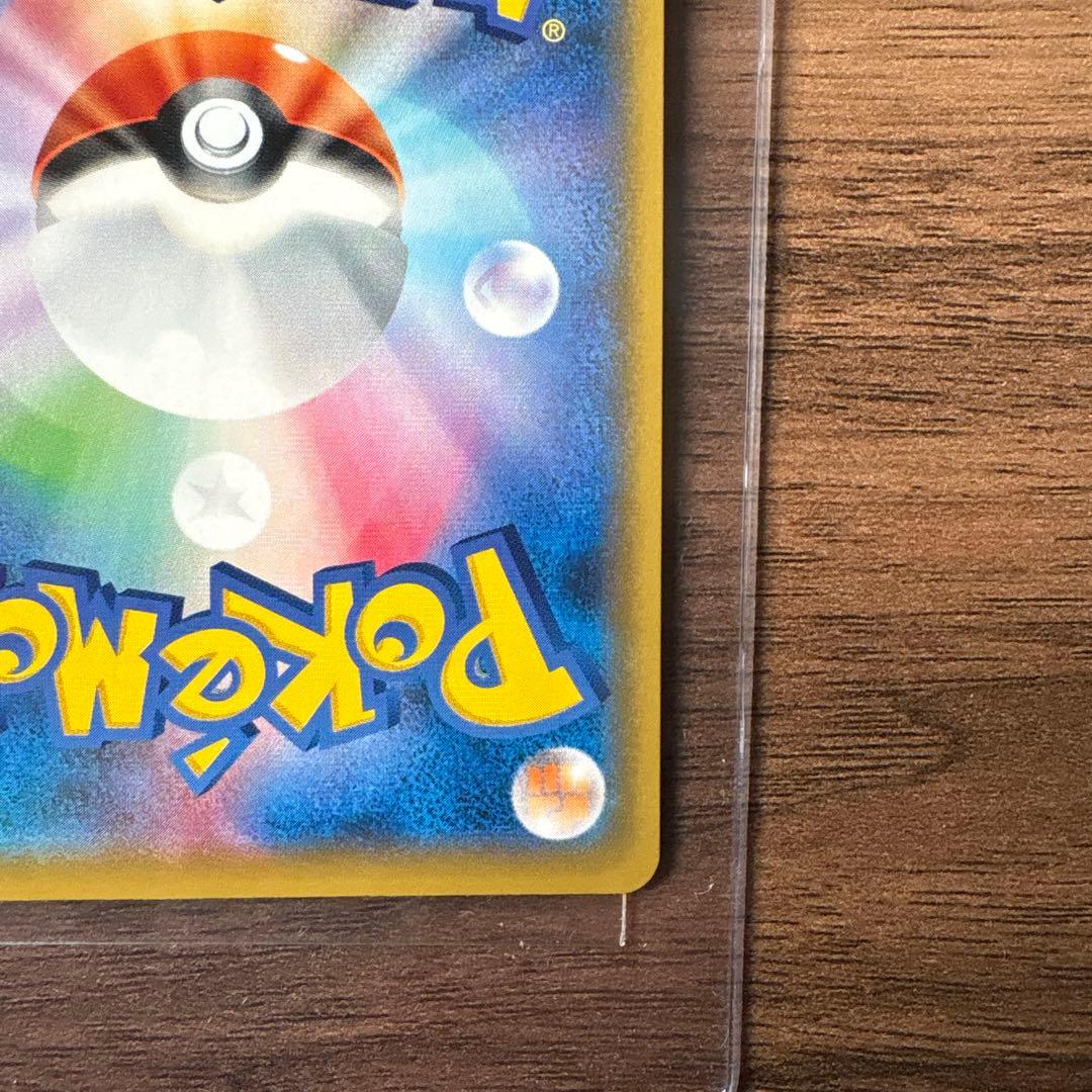 デデンネGX SR SM12a TAG TEAM GXタッグオールスターズ 1…