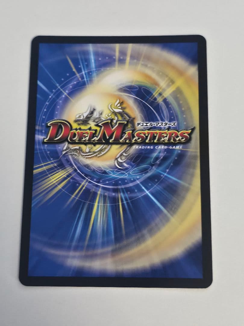 頂上混成 ガリュディアス・モモミーズ'22 金