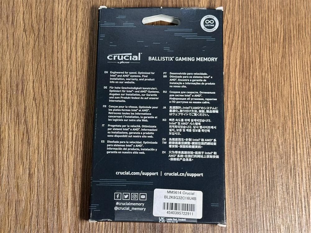 保証有 Crucial BALLISTIX DDR4 3200MHz 16GB