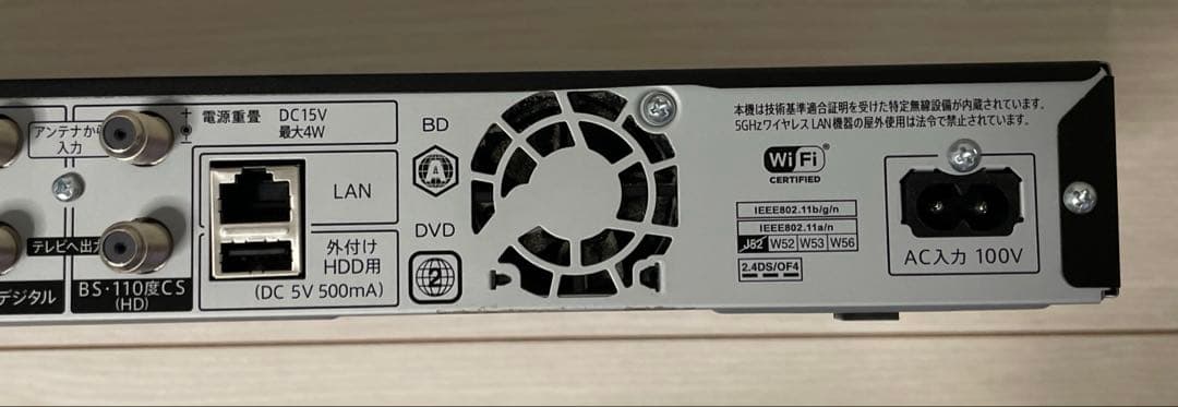 【16】SHARP ブルーレイレコーダー 2B-C10BT1 2020年製