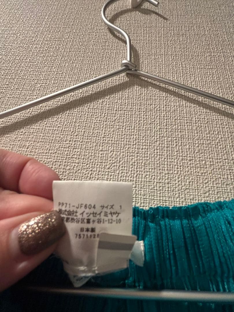 pleatsplease ターコイズ プリーツパンツ