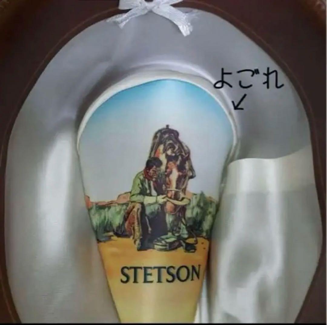 最終値下げ‼️ステットソン4Xビーバーハット/ウエスタンハットJBSピン/羽つき