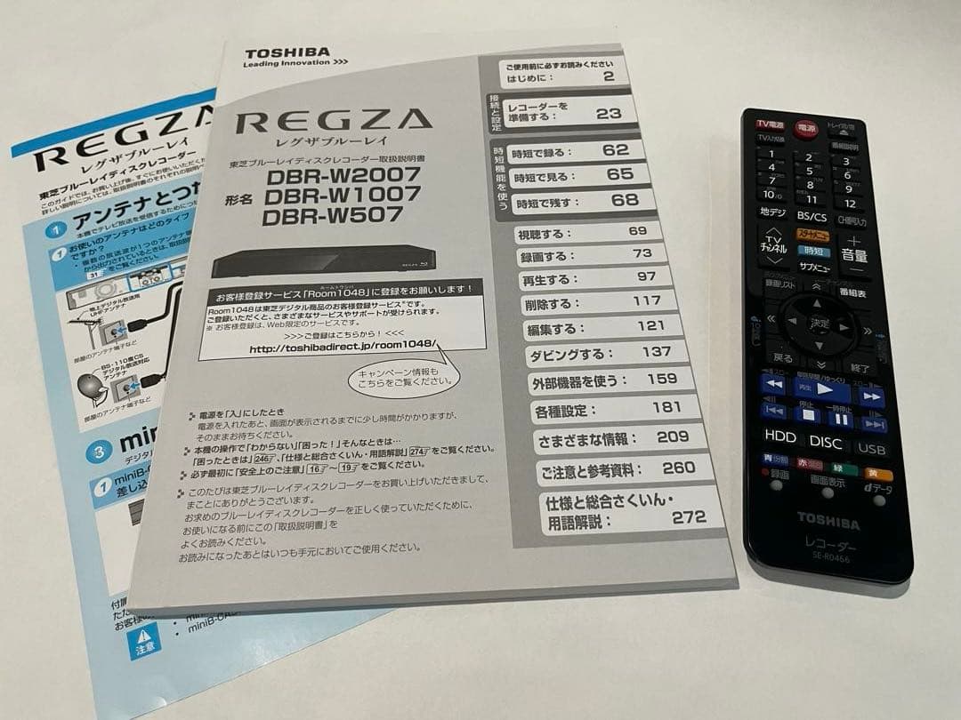 東芝 REGZA ブルーレイレコーダー レグザブルーレイ DBR-W1007