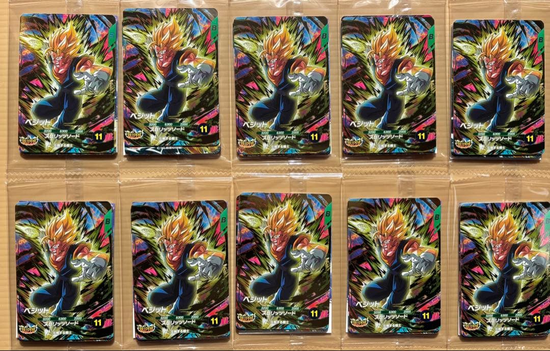 ダイバーズ　BUPPAパック　応募者全員大サービス　Vジャンプ　プロモ　おまけ付