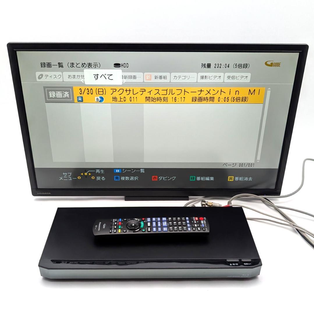 Panasonic DMR-BRW500 Blu-rayレコーダー 500GB