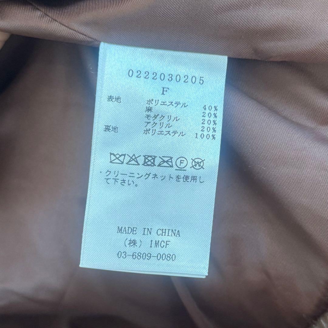 Leinwändeブラウン ファーコート Fサイズ