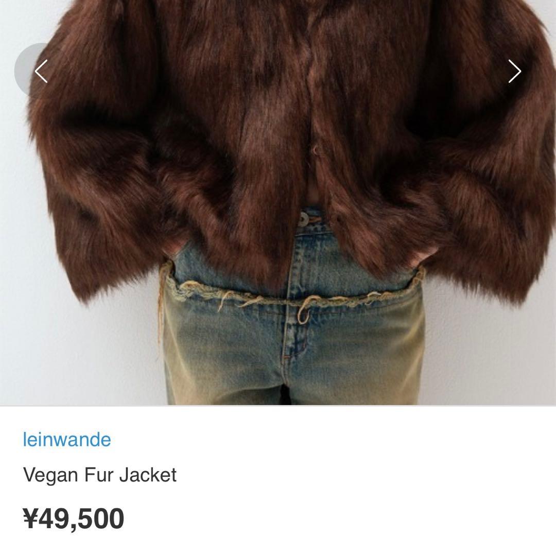 Leinwändeブラウン ファーコート Fサイズ