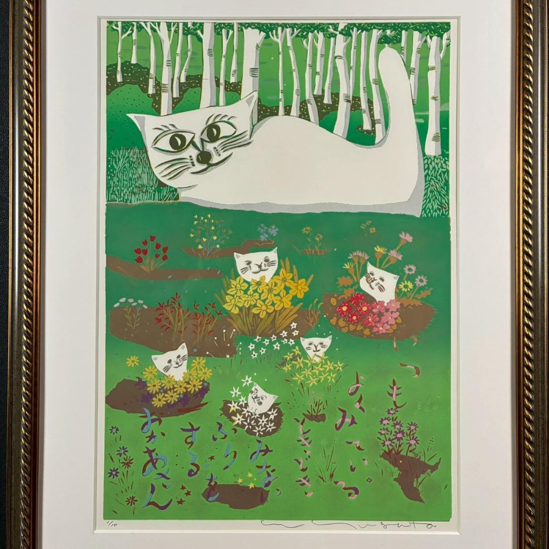 美品 リトグラフ 版画作品 白樺林と白猫 お洒落な額装 インテリア ネコ 可愛い