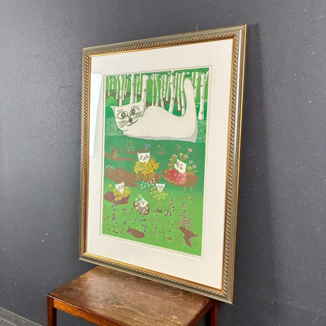 美品 リトグラフ 版画作品 白樺林と白猫 お洒落な額装 インテリア ネコ 可愛い