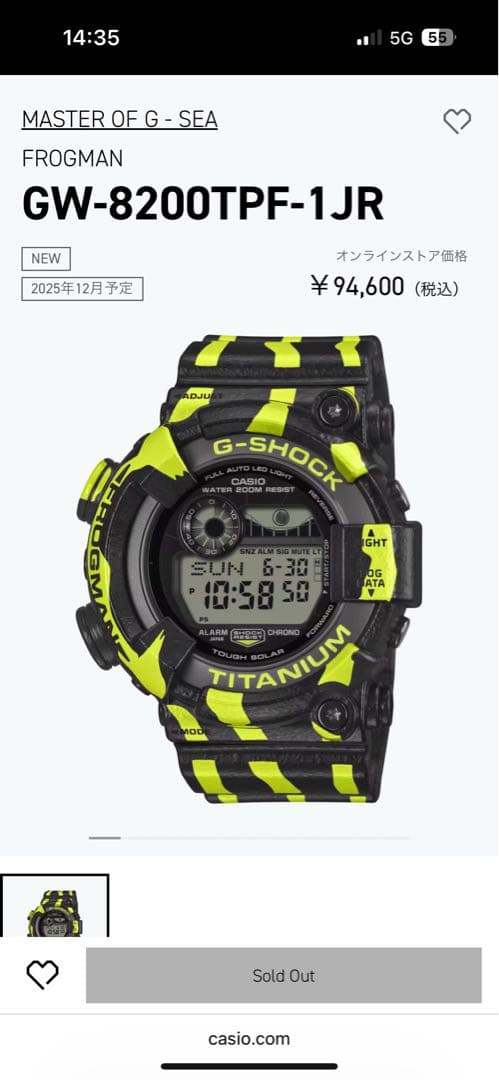 新品未使用国内正規 G-SHOCK FROGMAN GW-8200TPF-1JR