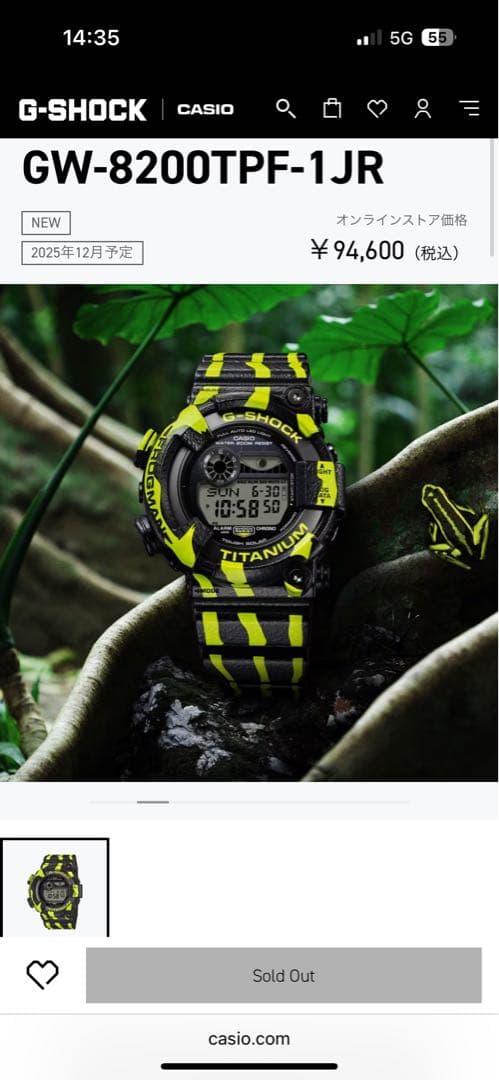 新品未使用国内正規 G-SHOCK FROGMAN GW-8200TPF-1JR