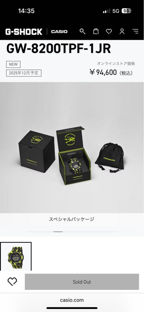 新品未使用国内正規 G-SHOCK FROGMAN GW-8200TPF-1JR