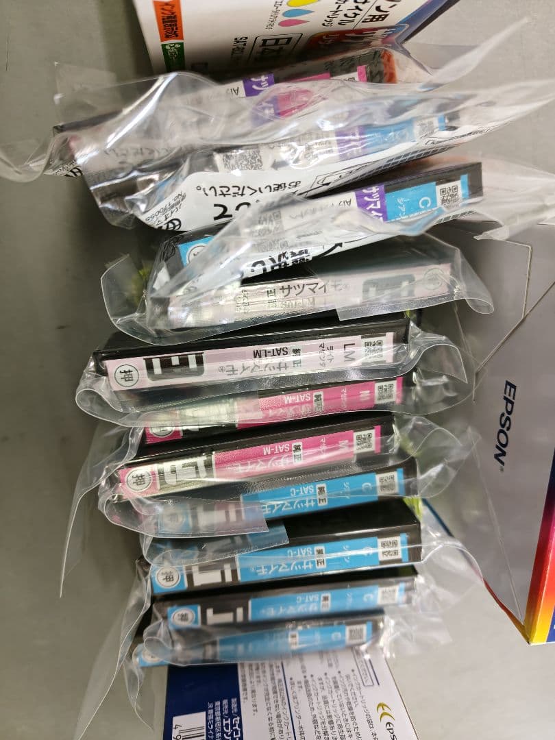 EPSONインクカートリッジ「サツマイモ」