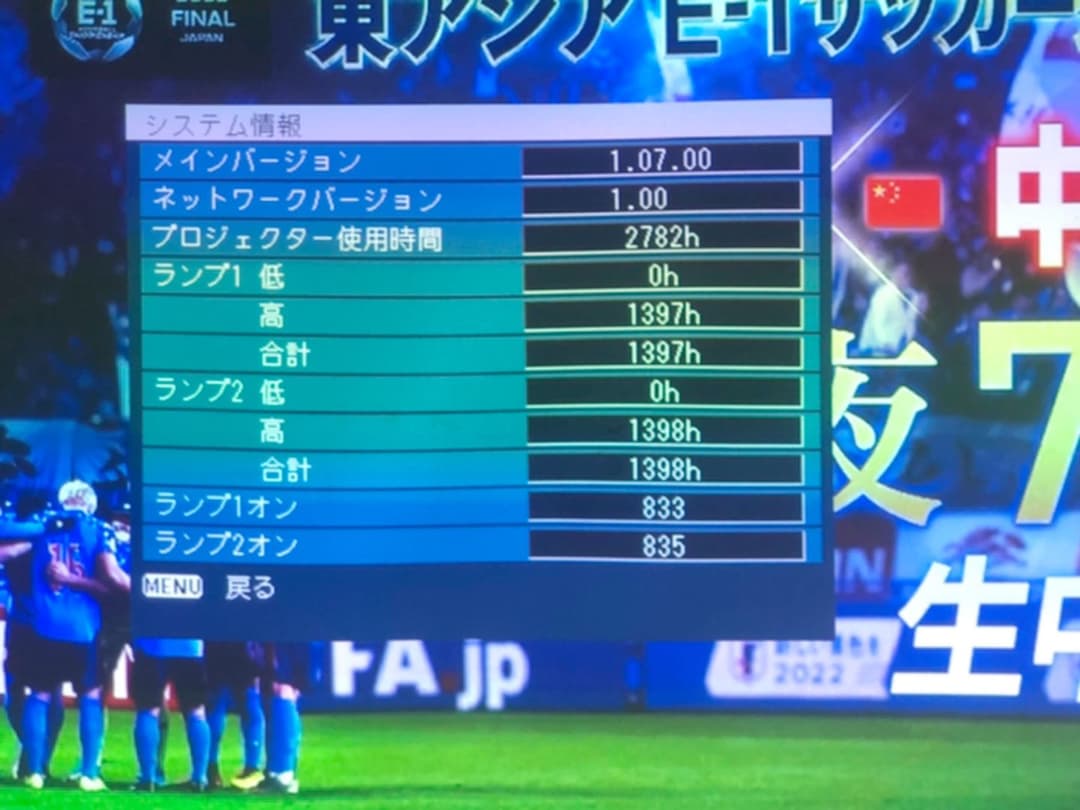 Panasonic プロジェクター　6000lm 未使用純正ランプ2灯付き