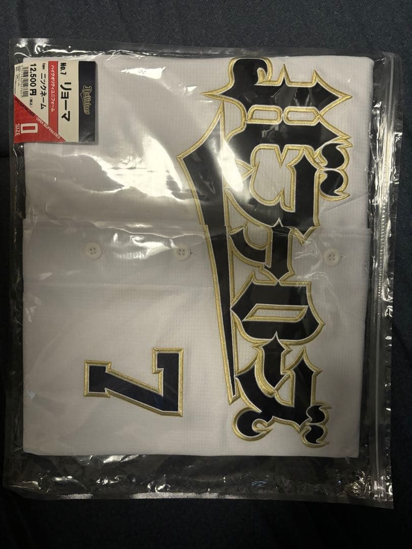 西川龍馬ニックネームユニフォーム（リョーマ）、Oサイズ