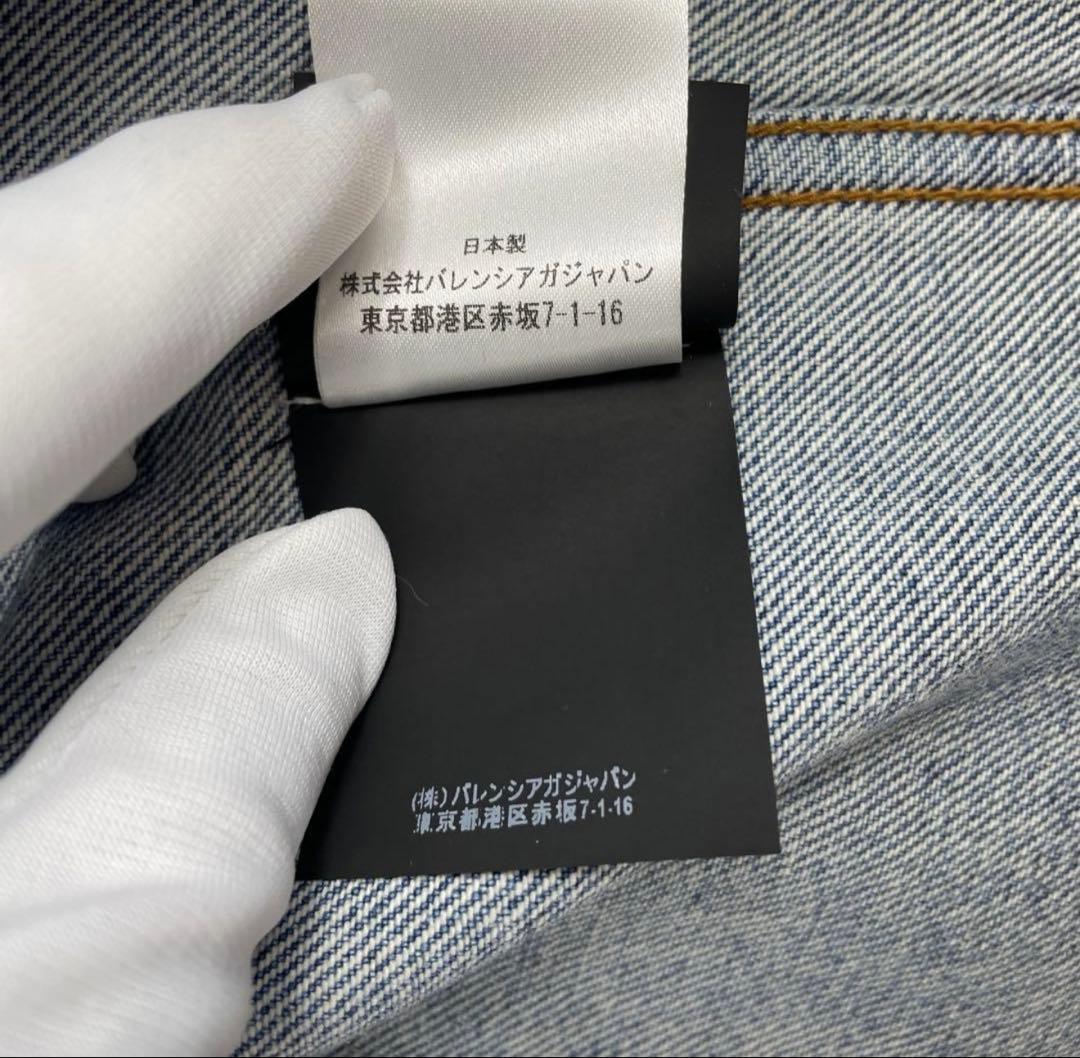 【美品】バレンシアガ ネックロゴ オーバーサイズ デニムジャケット 34