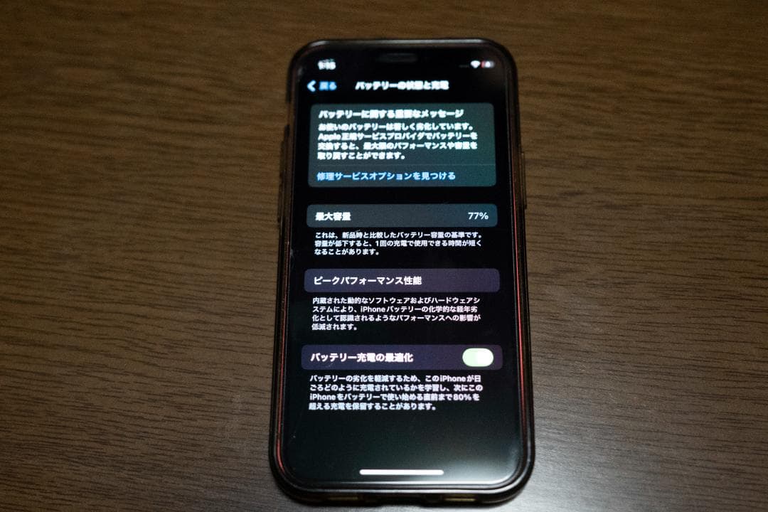 iPhone12 mini 128GB 赤色　レッド