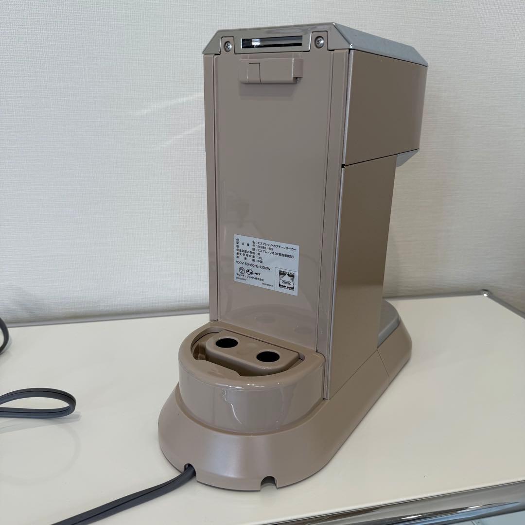 【実質新品】デロンギ エスプレッソ・カプチーノメーカー デディカ アルテ