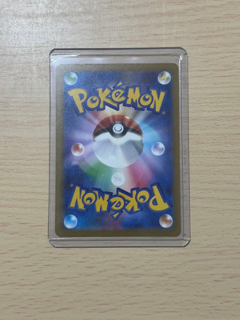 ポケモンカードゲーム　カナリィ　sar