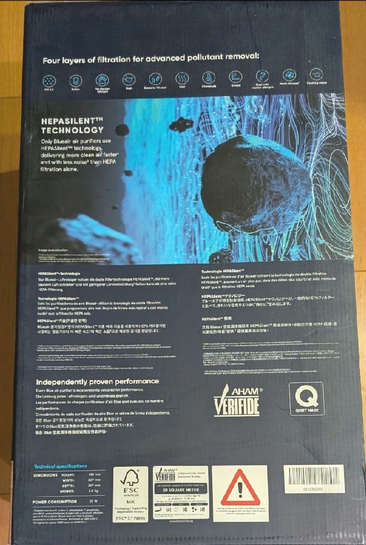 空気清浄機 ブルーエア Blue Max 3250i