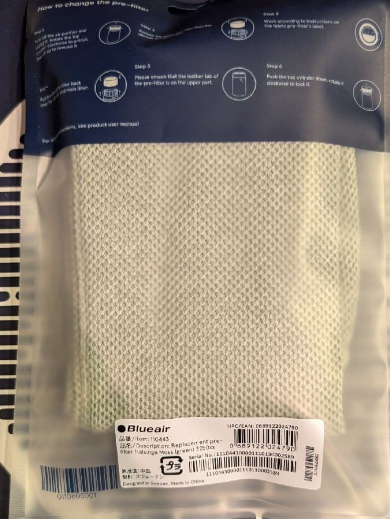 空気清浄機 ブルーエア Blue Max 3250i