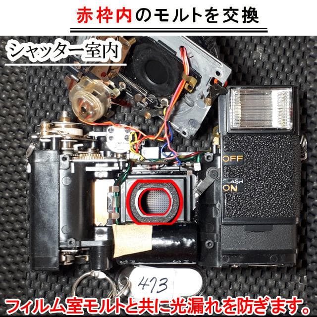 473　KONICA コニカ C35EF ピッカリコニカ 分解整備済の完動美品
